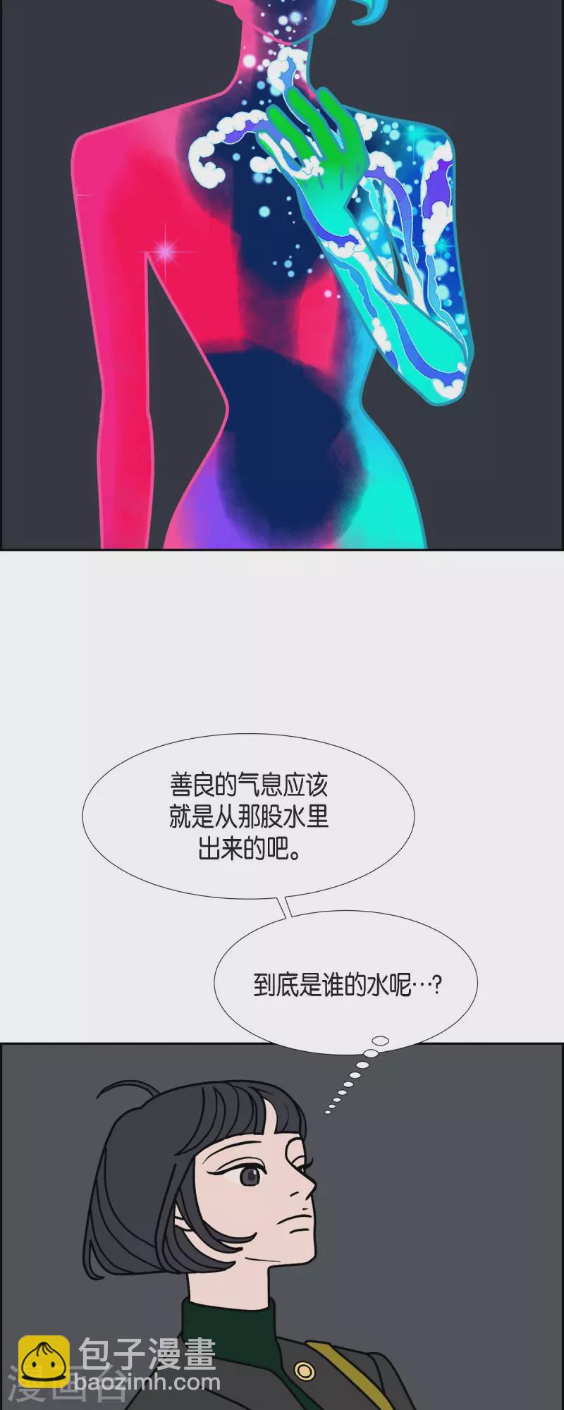 第47话 千年古树224