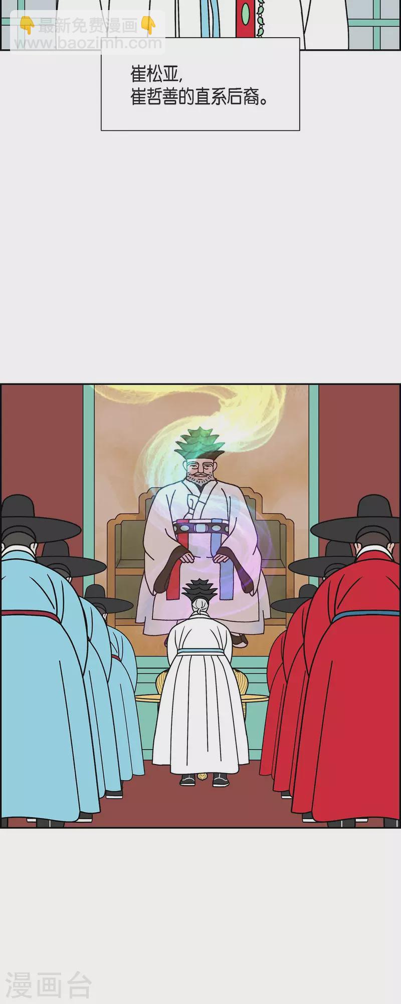 第47话 千年古树228
