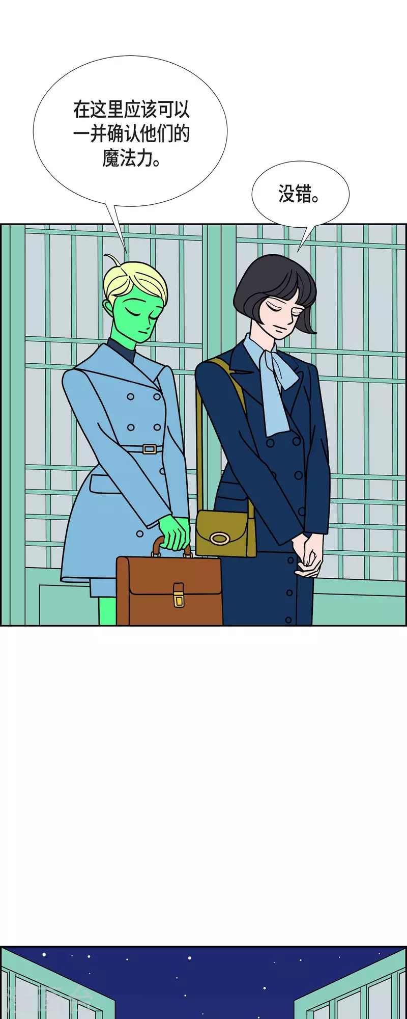 第47话 千年古树229