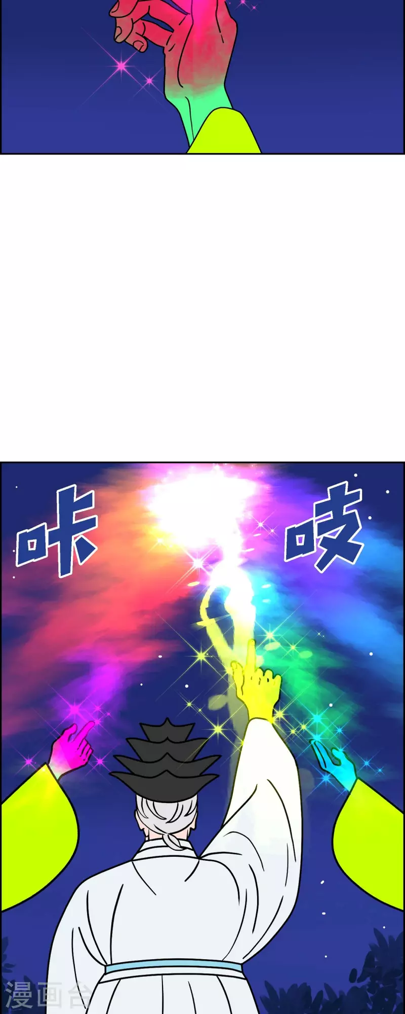 第47话 千年古树233