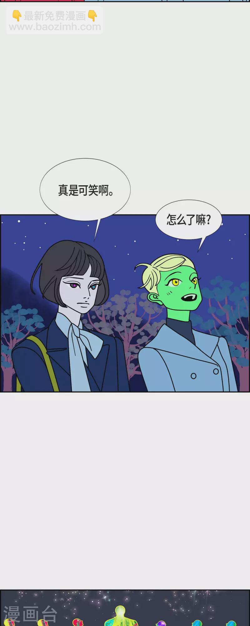 第47话 千年古树236