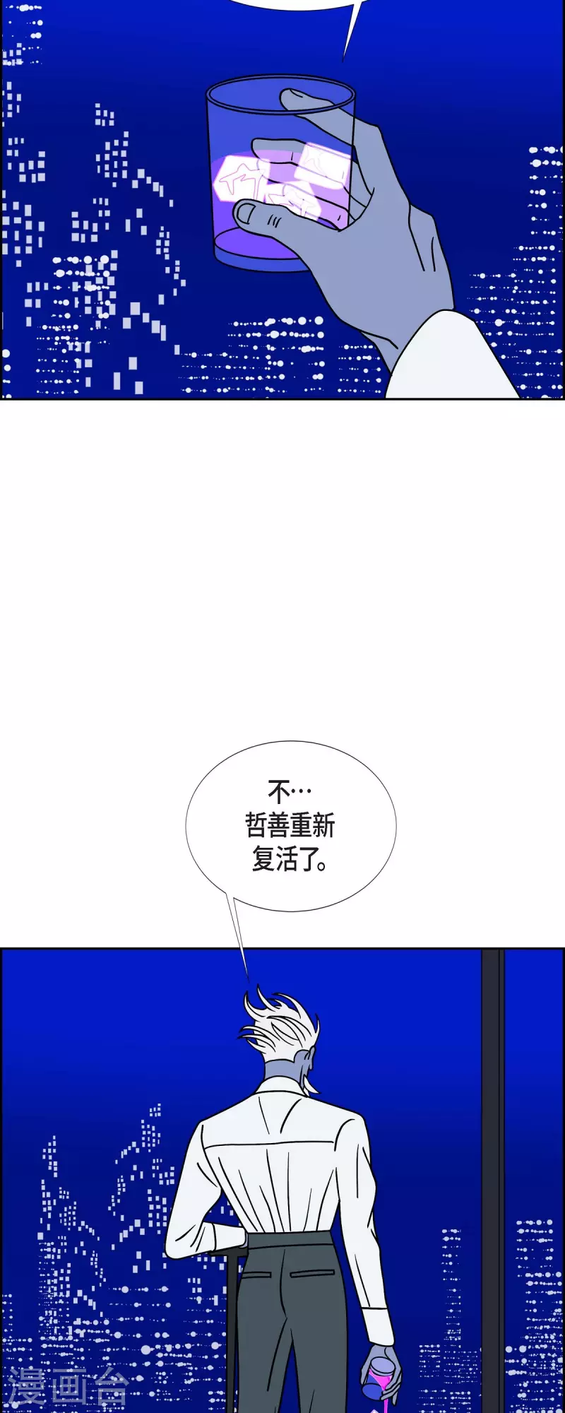 第47话 千年古树240