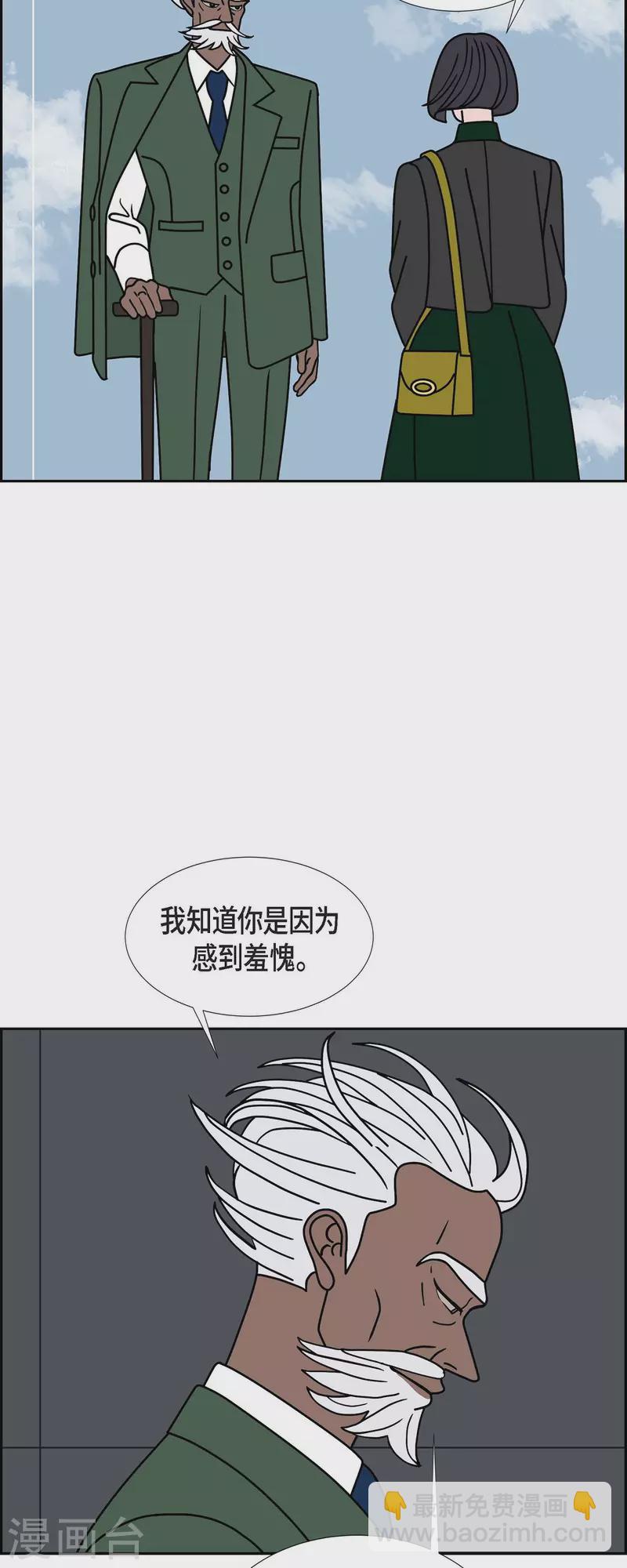 第47话 千年古树25