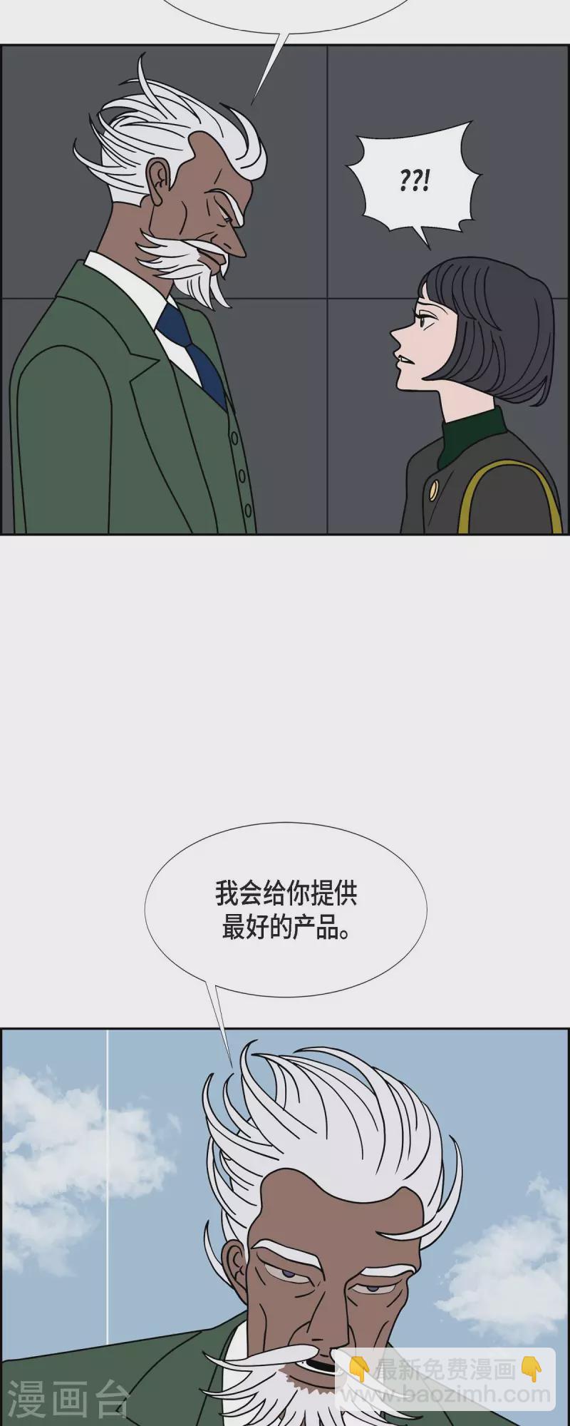 第47话 千年古树27