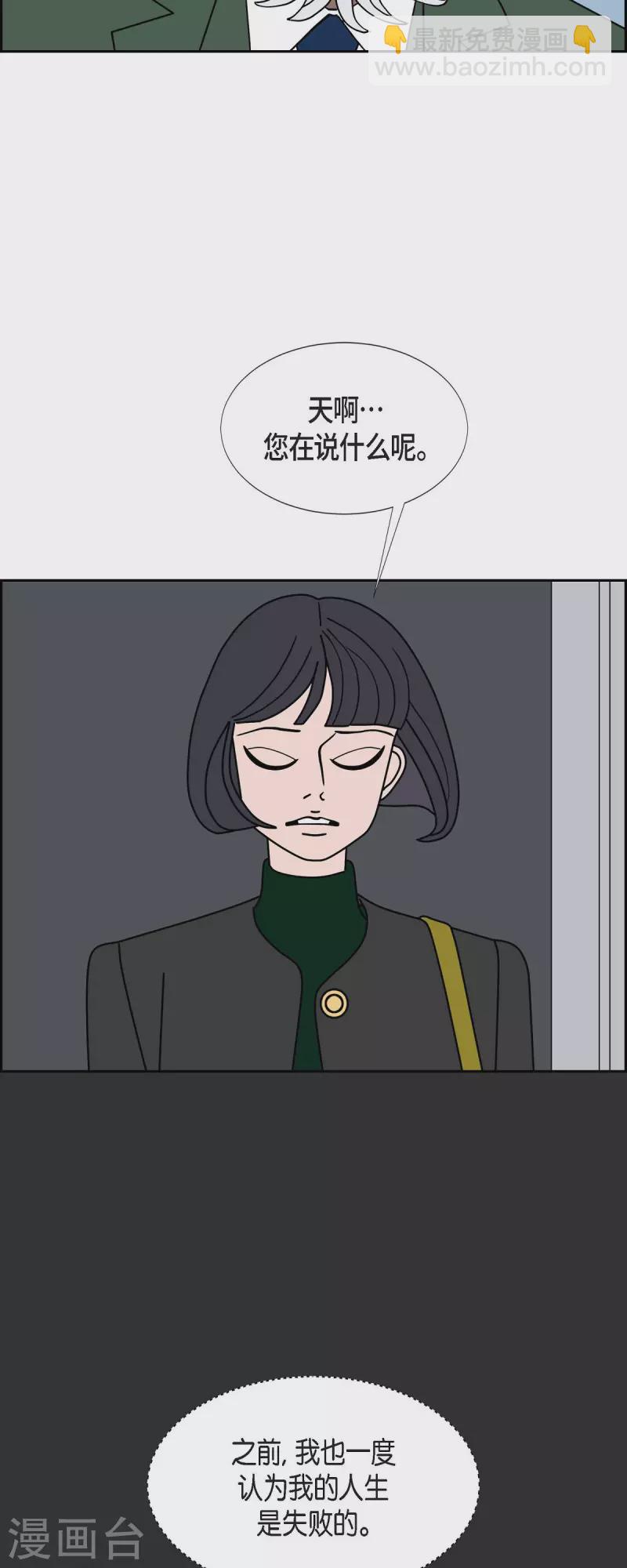 第47话 千年古树28
