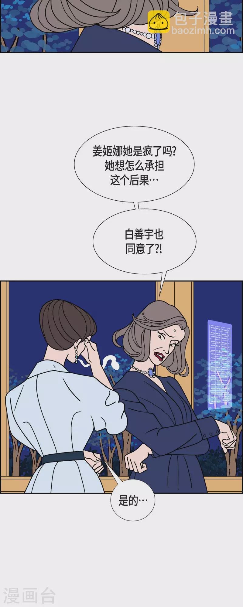 第48话 夜之搜索队115