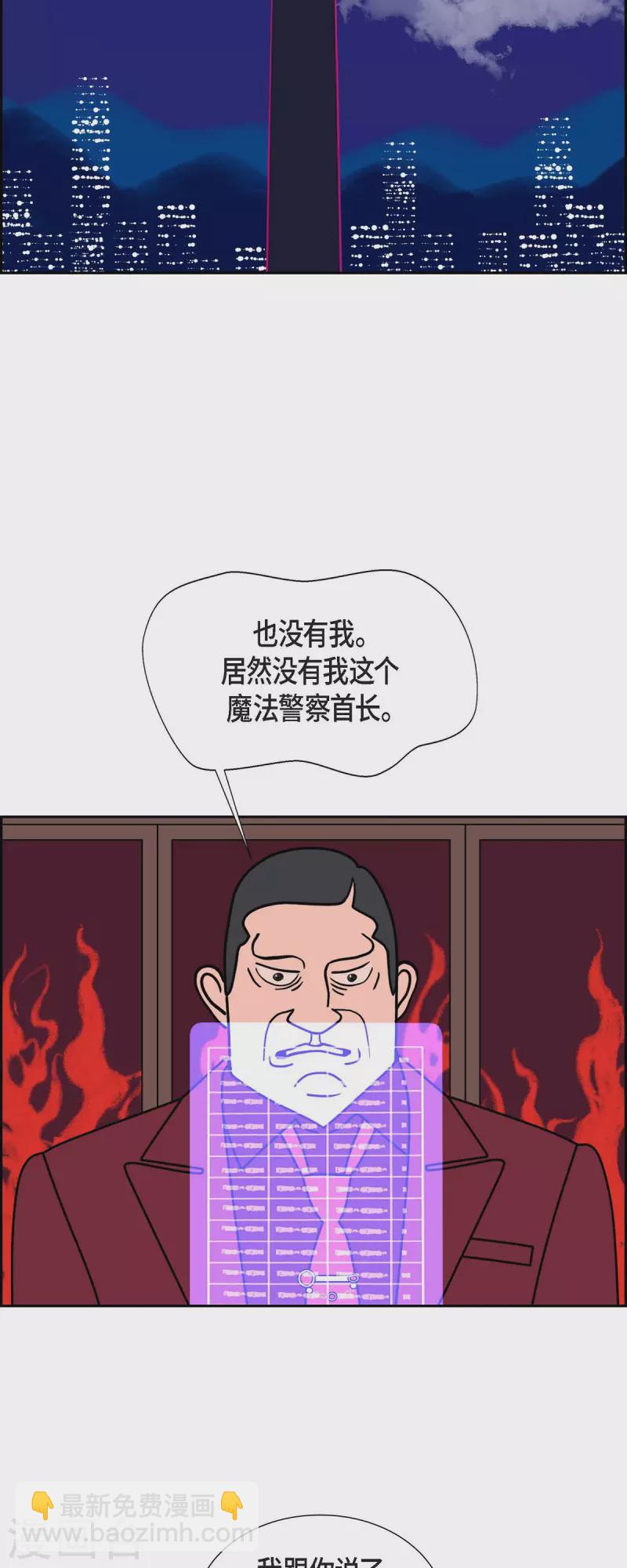 第48话 夜之搜索队119