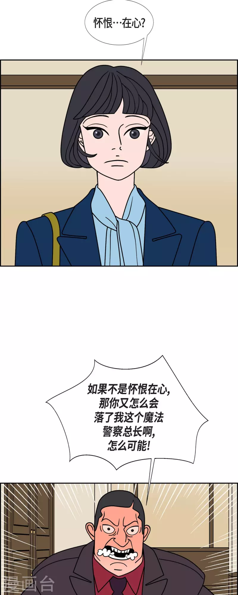 第48话 夜之搜索队122