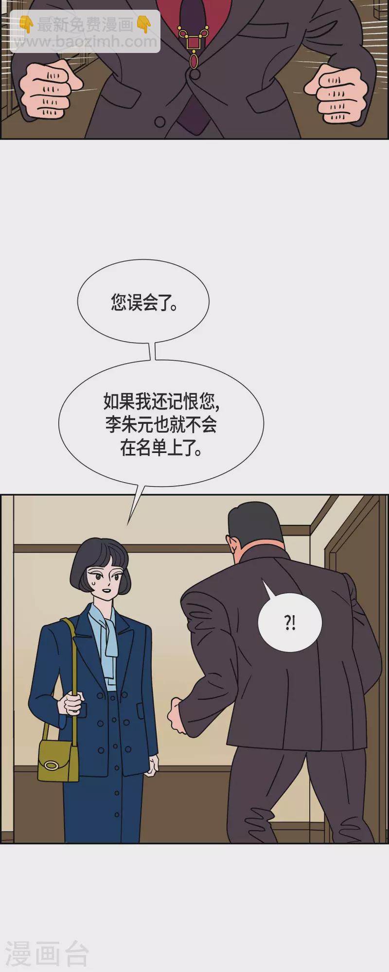 第48话 夜之搜索队123