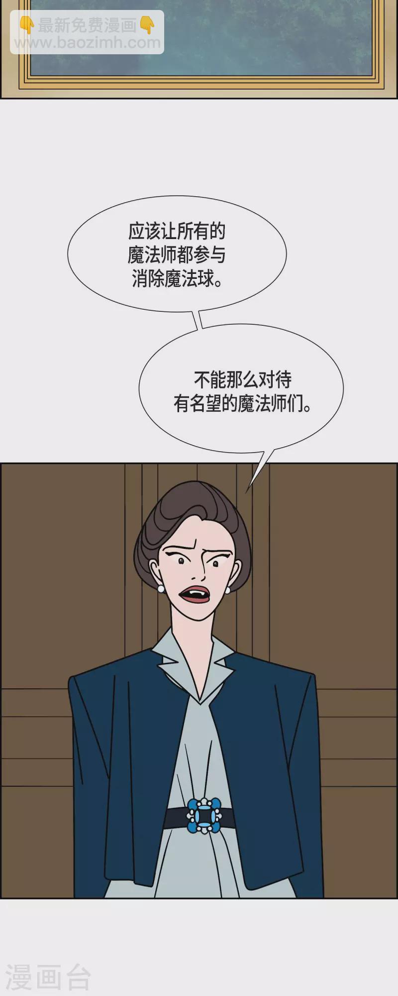 第48话 夜之搜索队132