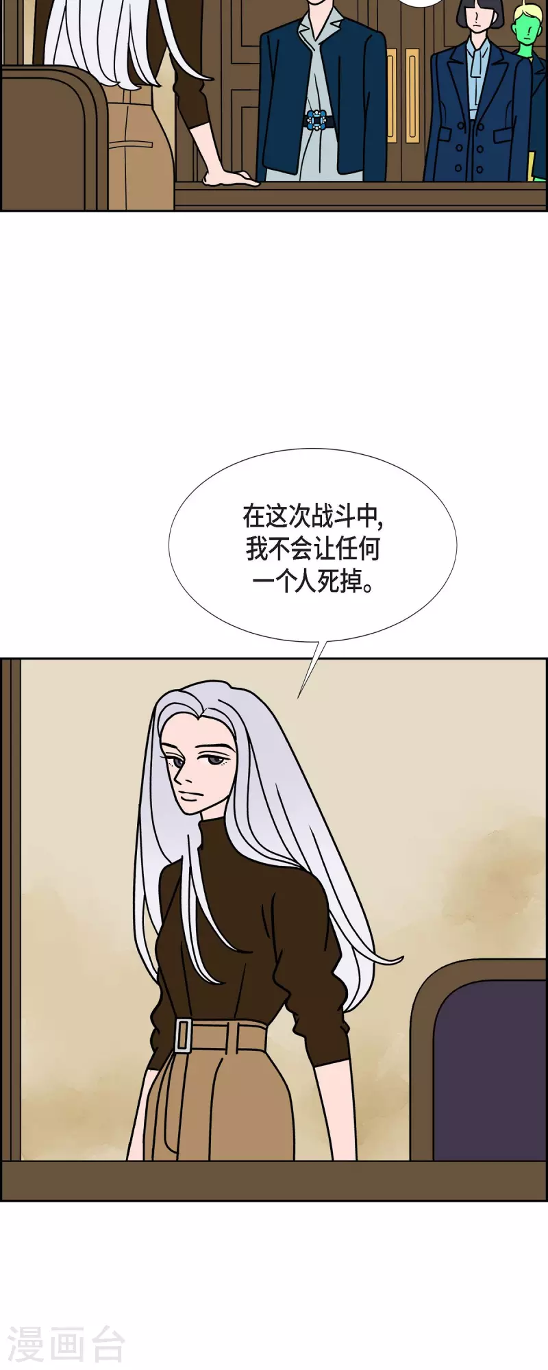 第48话 夜之搜索队134
