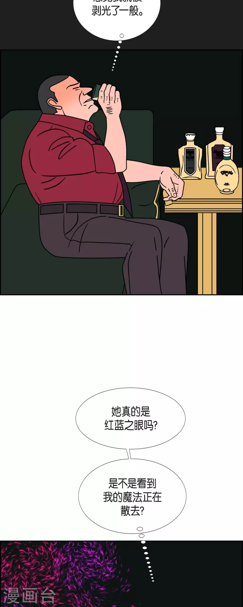 第48话 夜之搜索队140