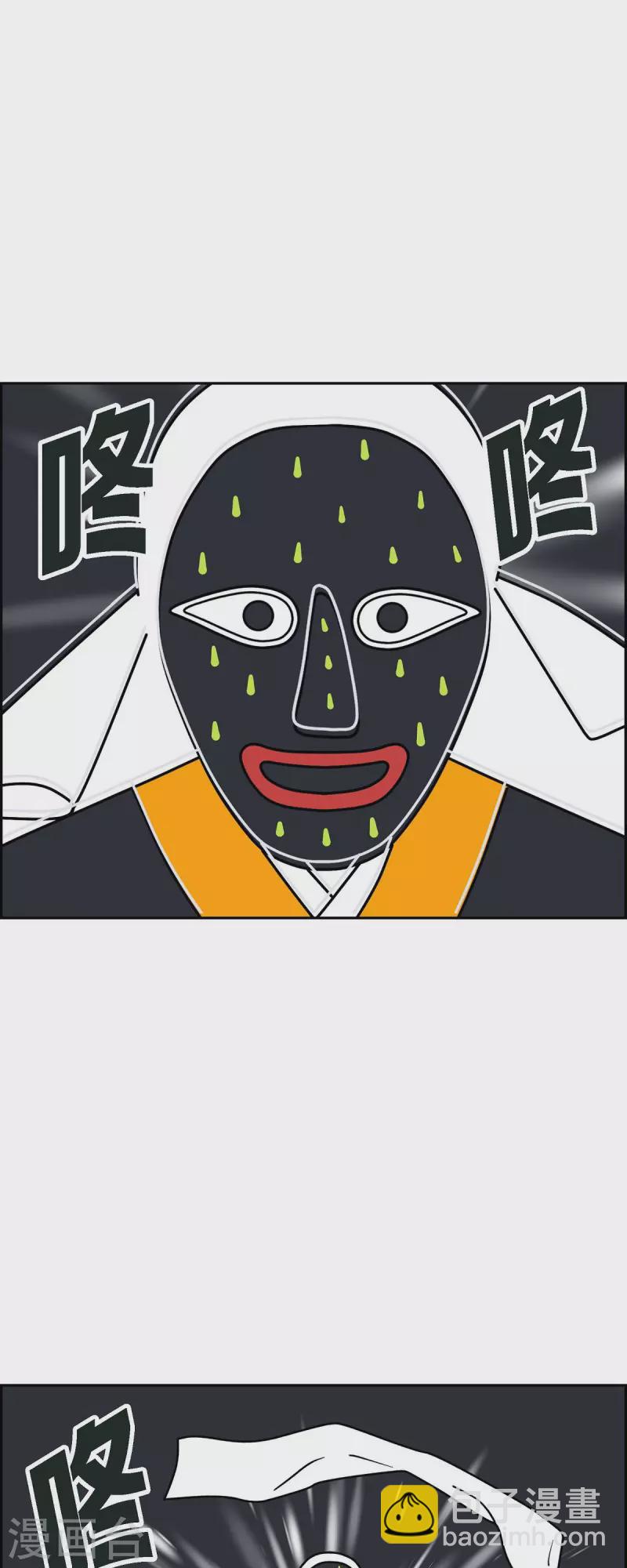 第48话 夜之搜索队15