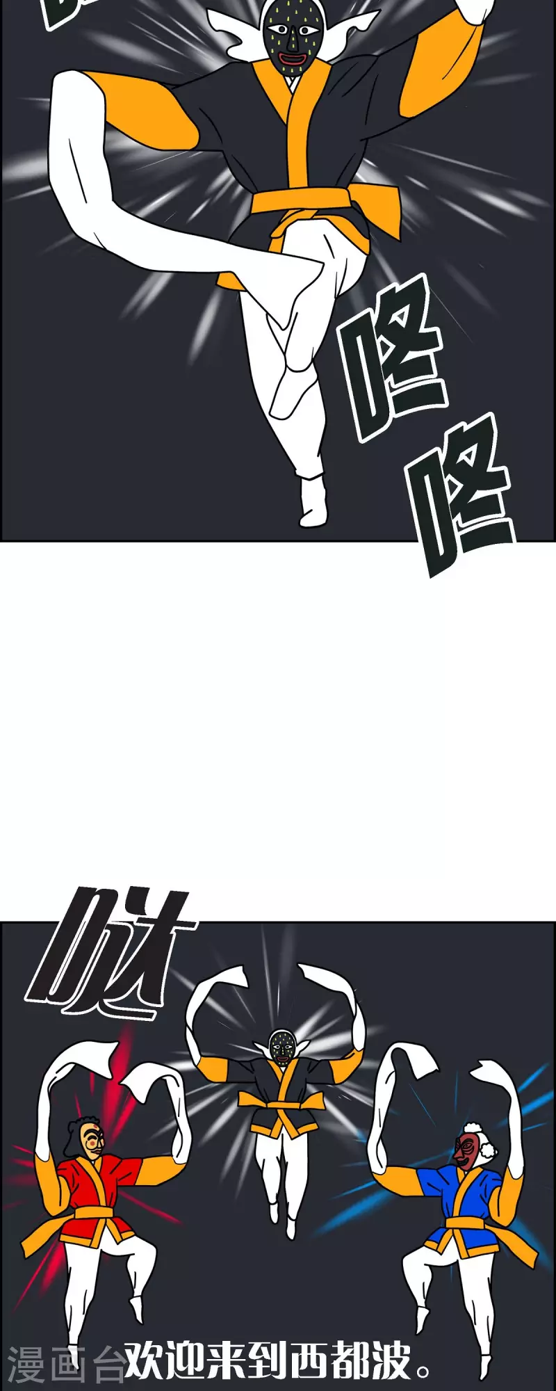 第48话 夜之搜索队16