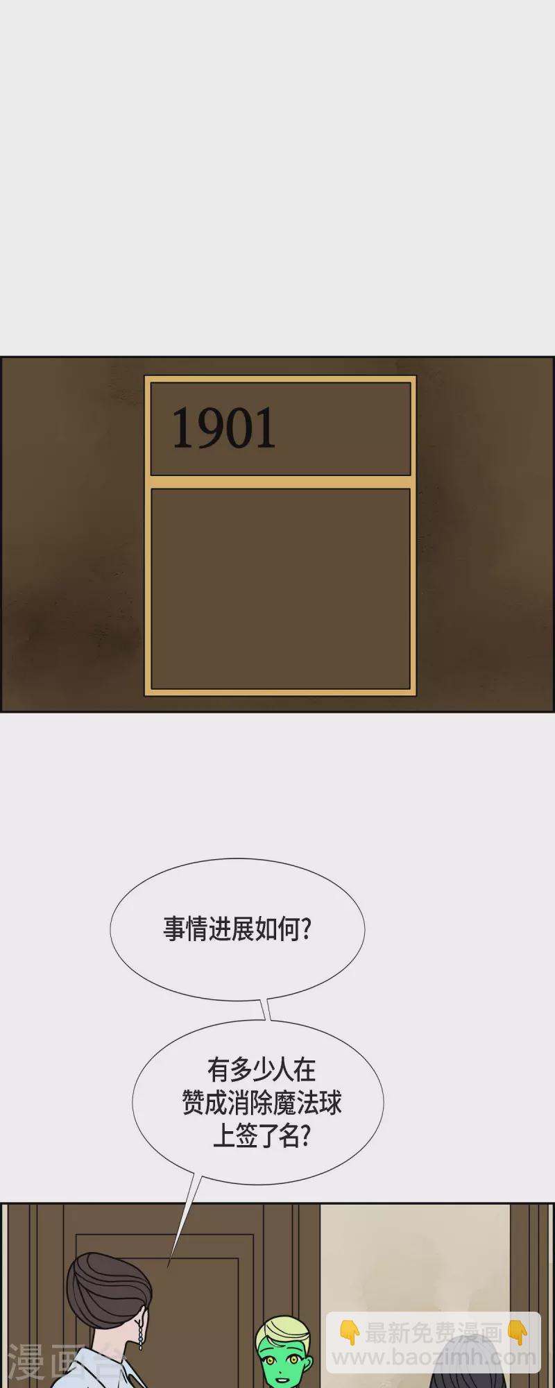 第48话 夜之搜索队19