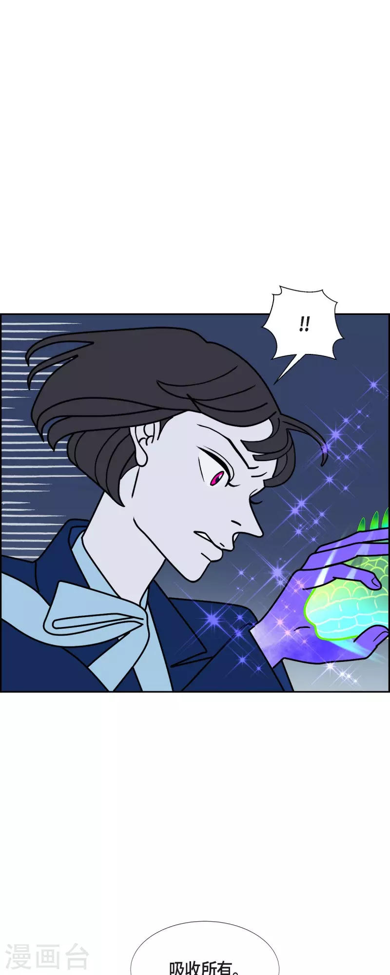 第49话 夜之搜索队214