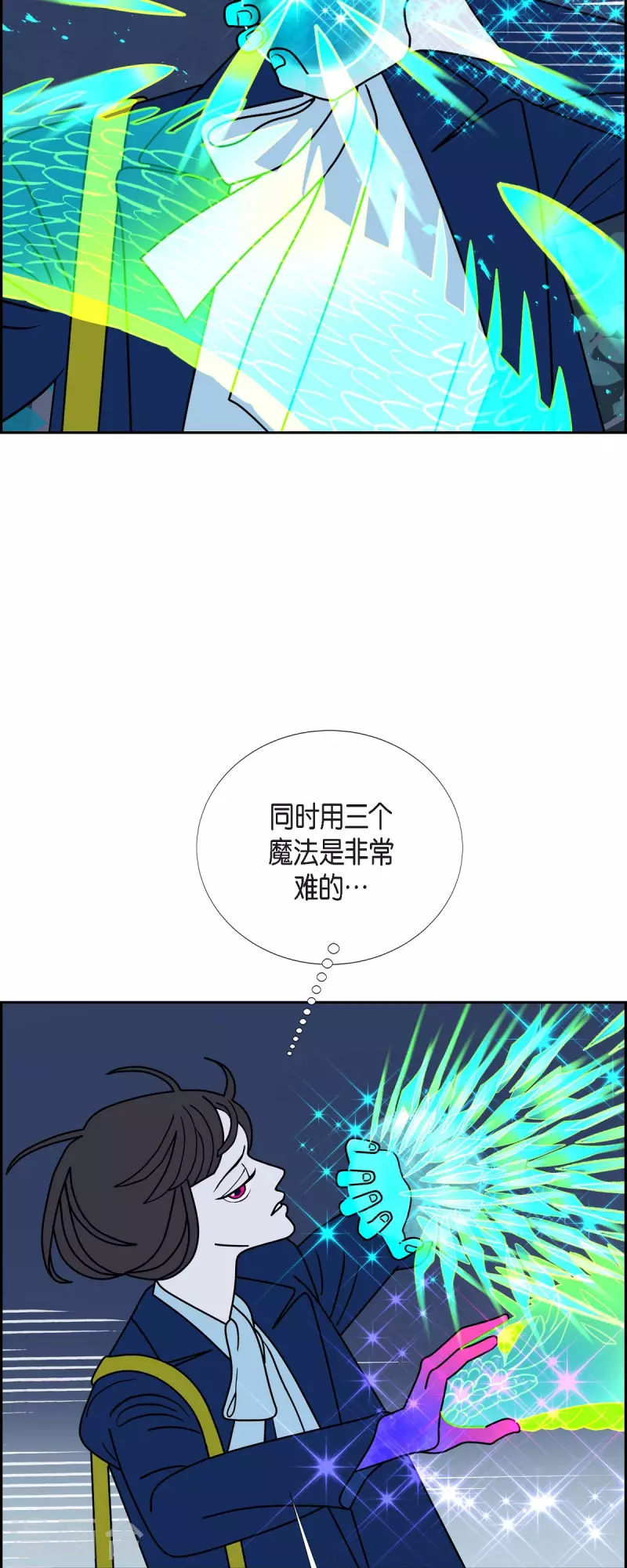第49话 夜之搜索队217
