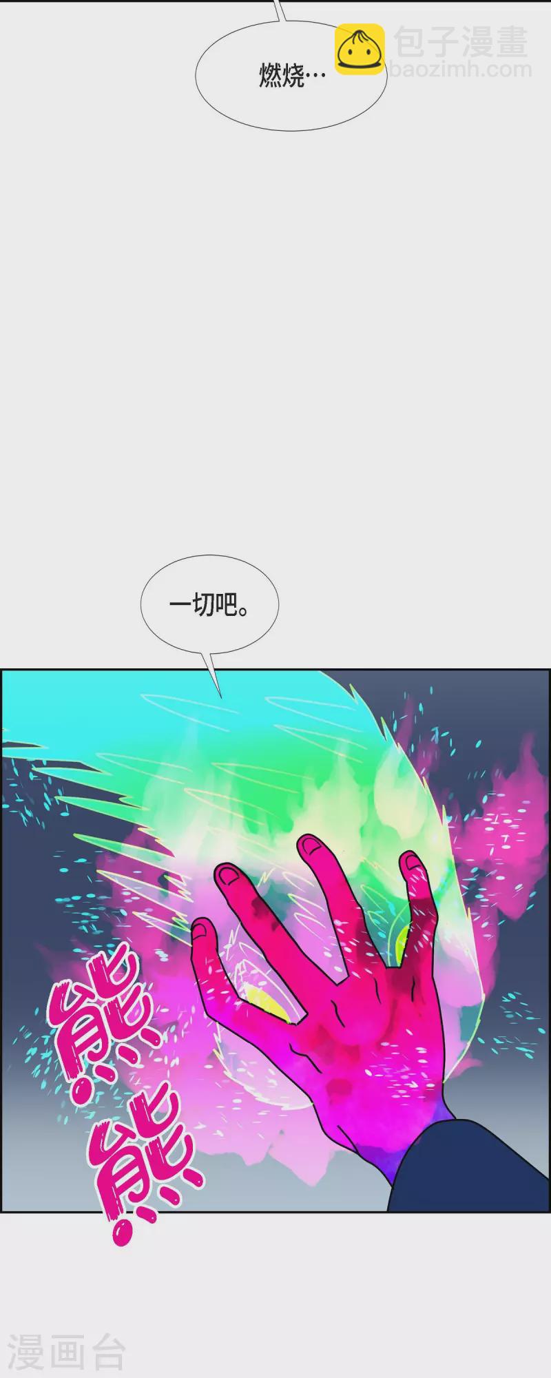 第49话 夜之搜索队218