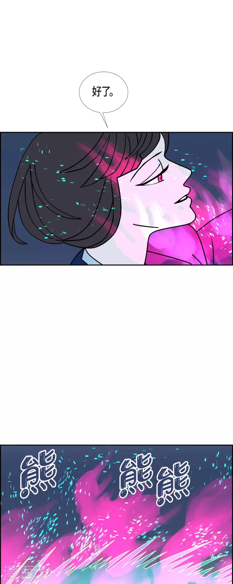第49话 夜之搜索队219