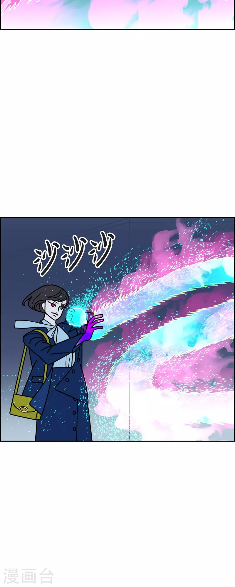 第49话 夜之搜索队220
