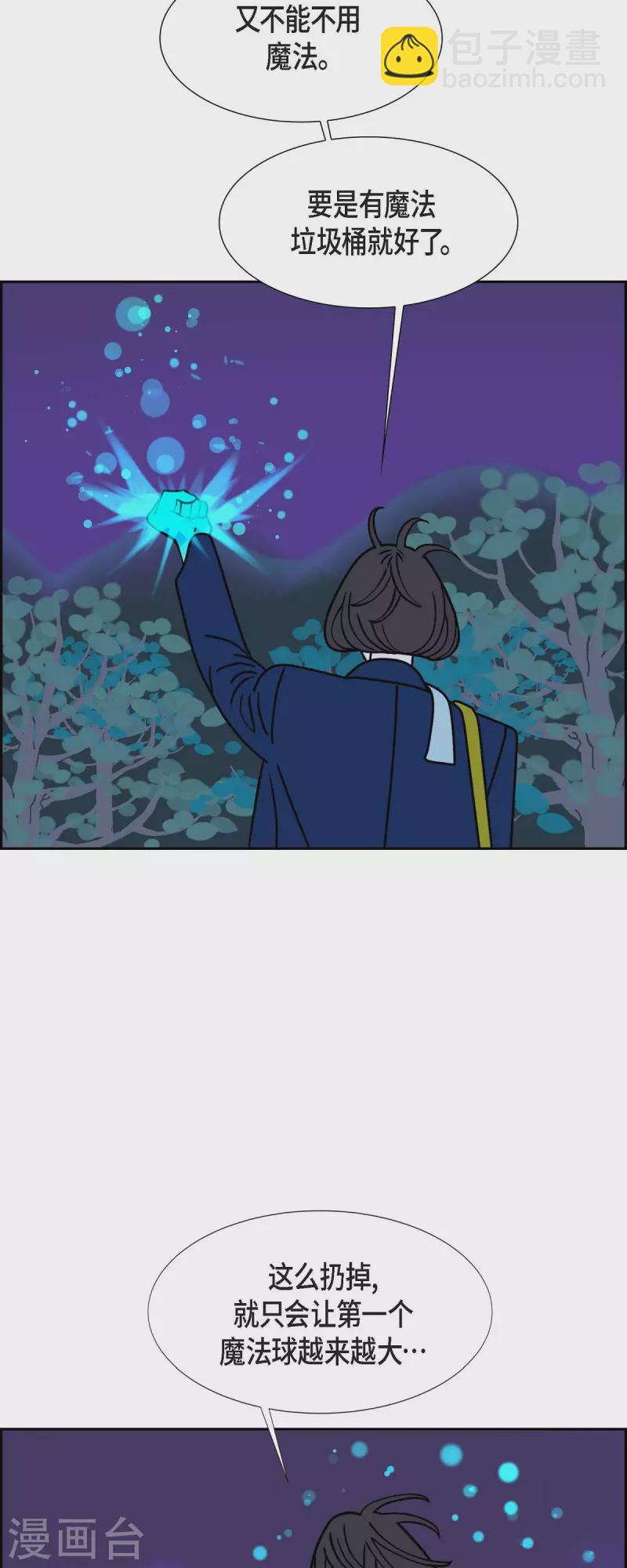 第49话 夜之搜索队223