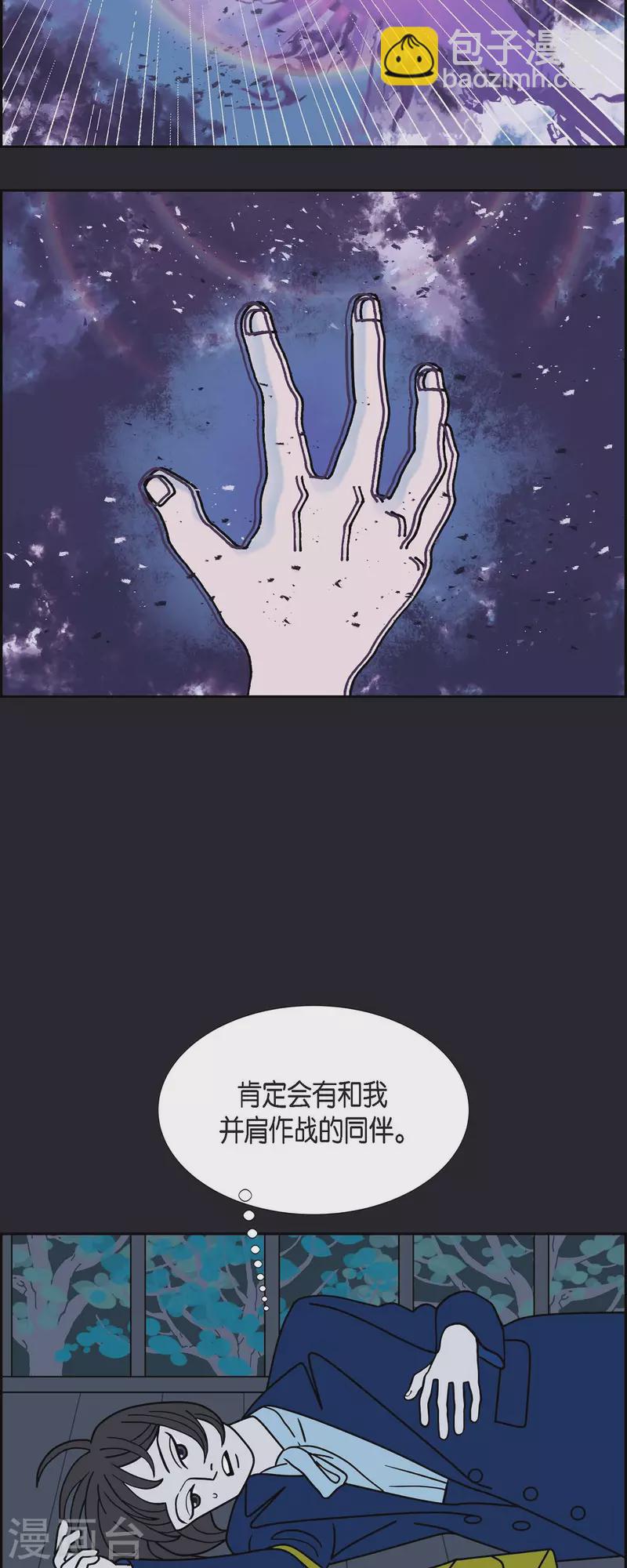 第49话 夜之搜索队227