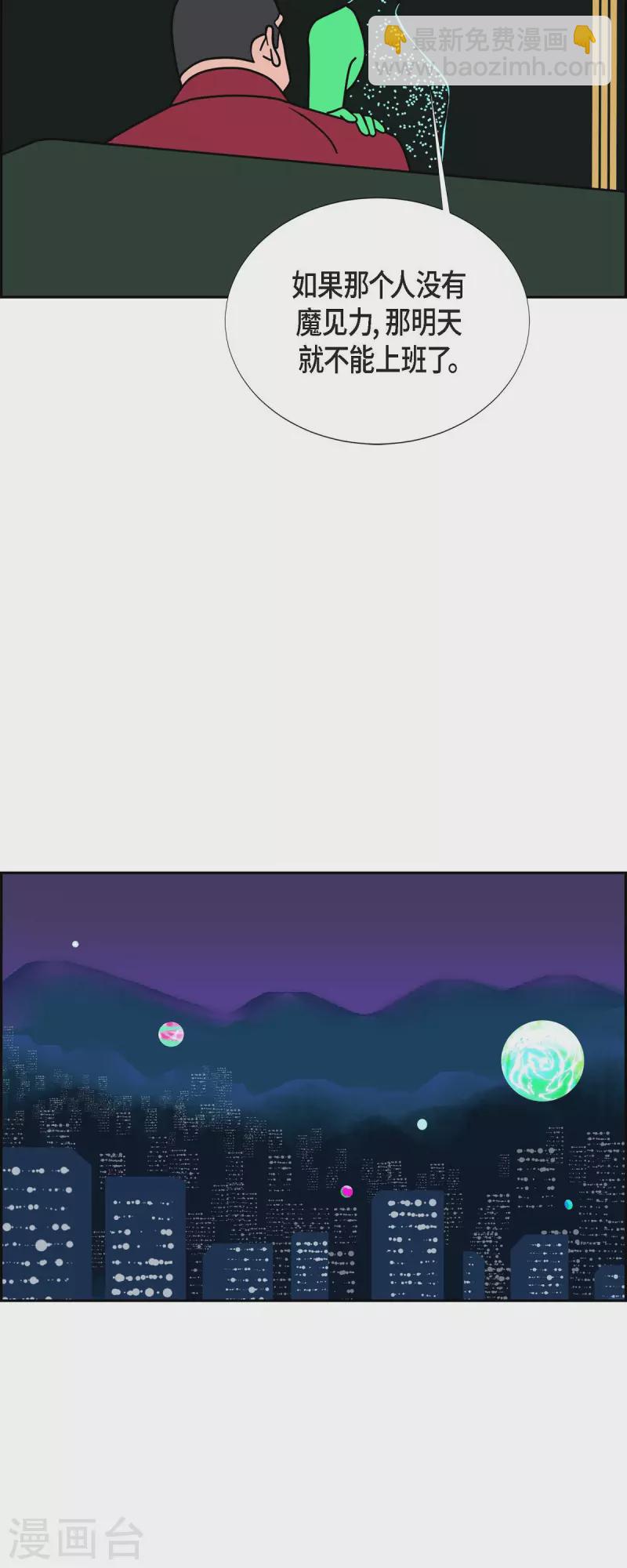 第49话 夜之搜索队23