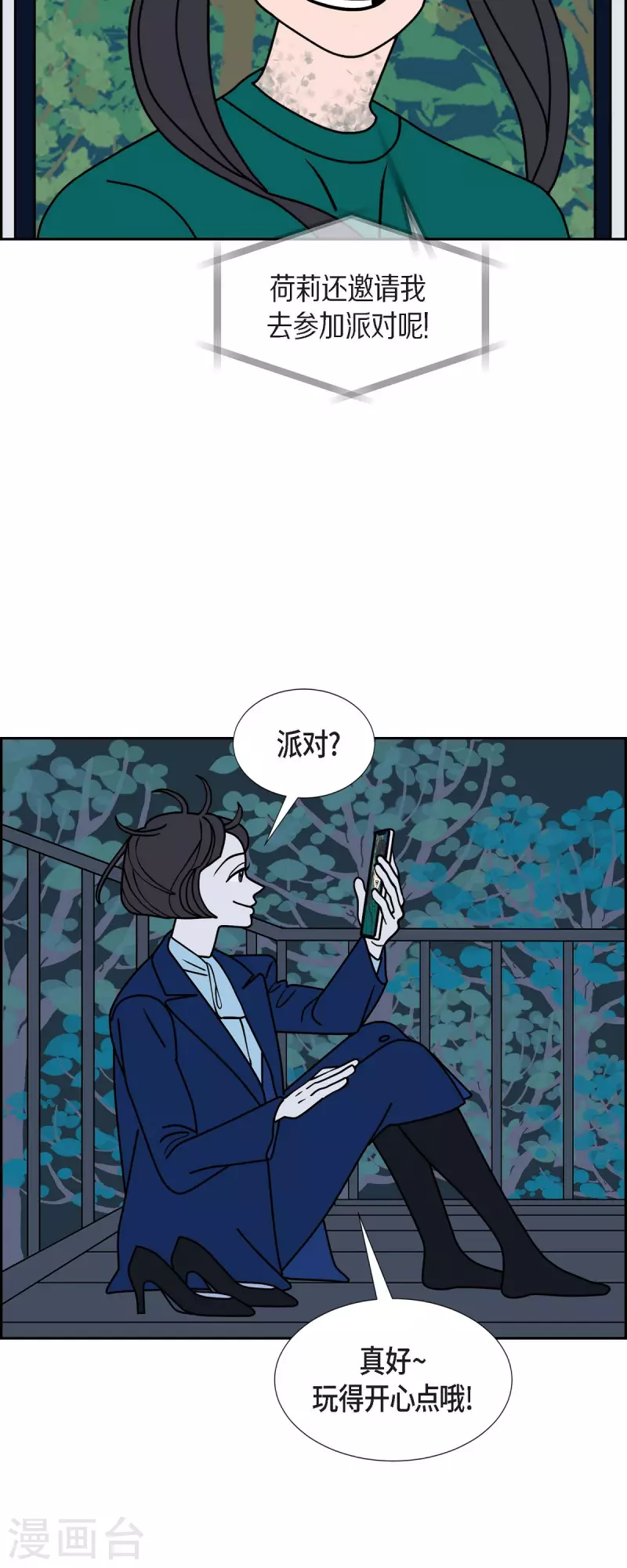 第49话 夜之搜索队230
