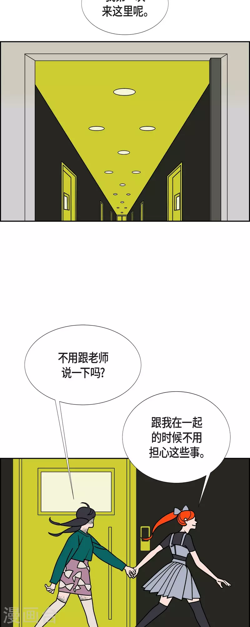第49话 夜之搜索队234