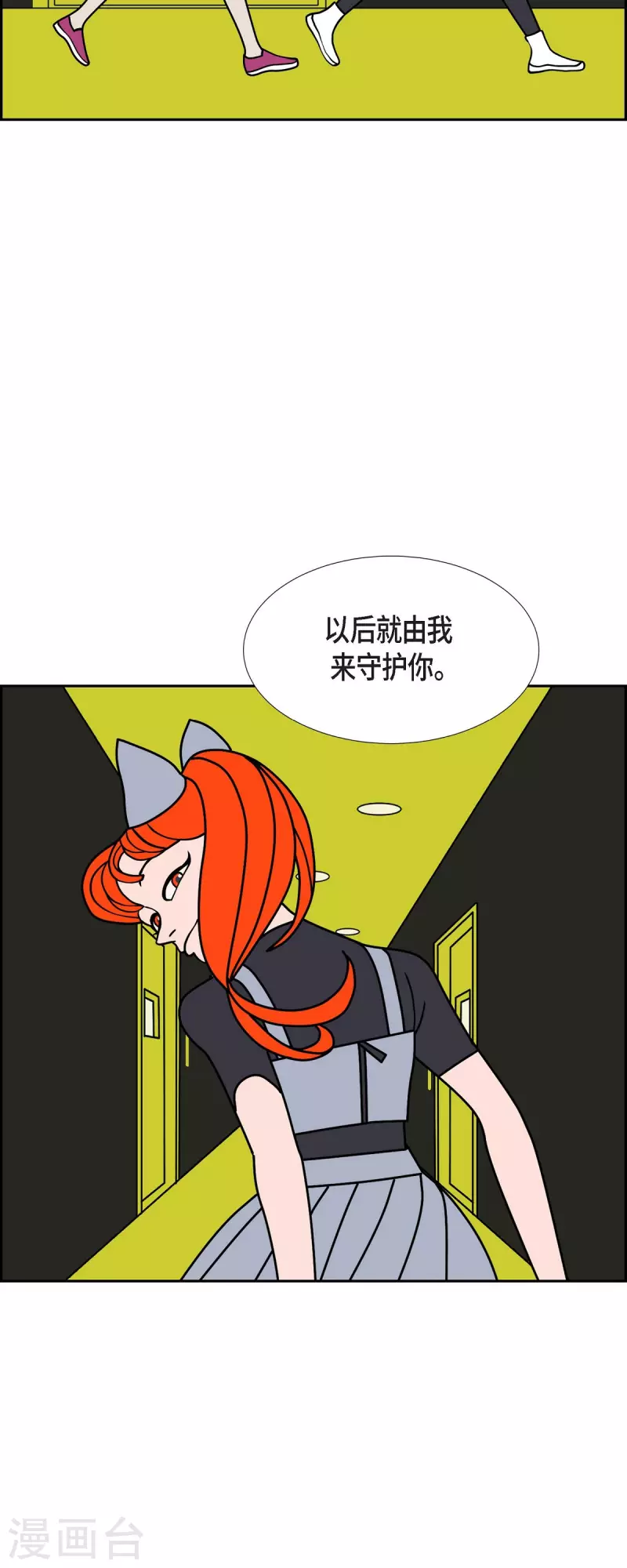 第49话 夜之搜索队235