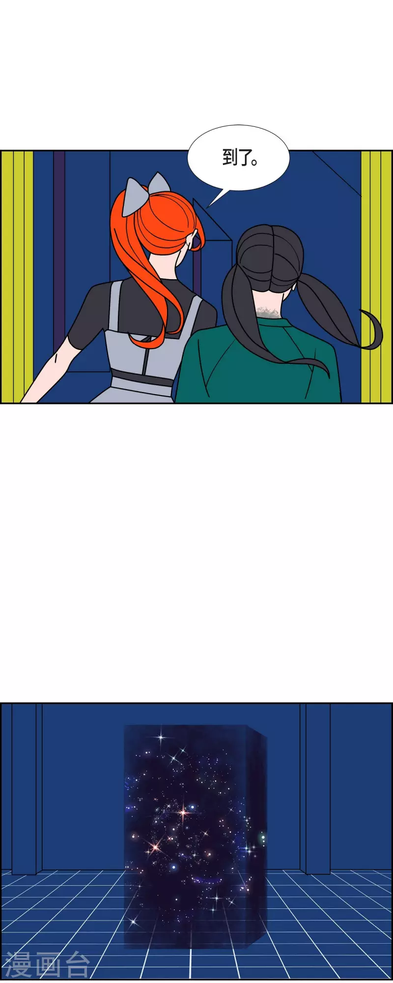 第49话 夜之搜索队236