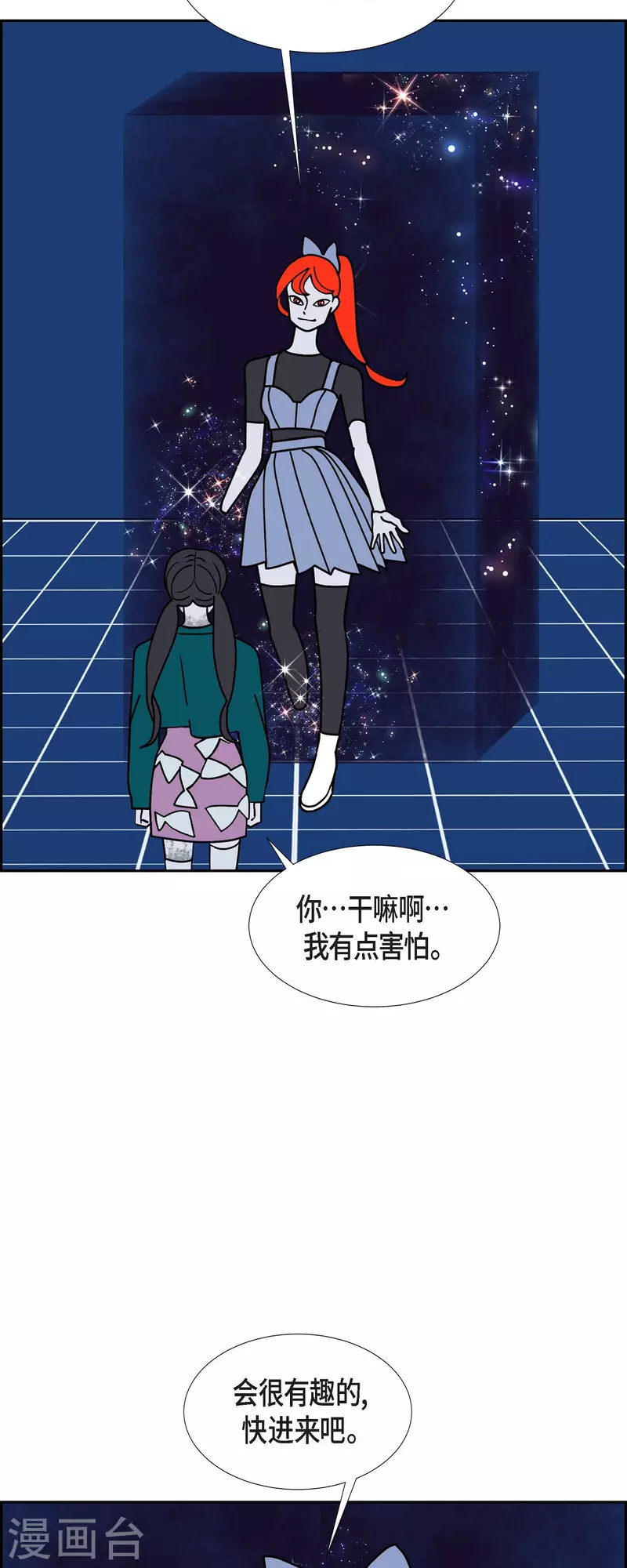 第49话 夜之搜索队238