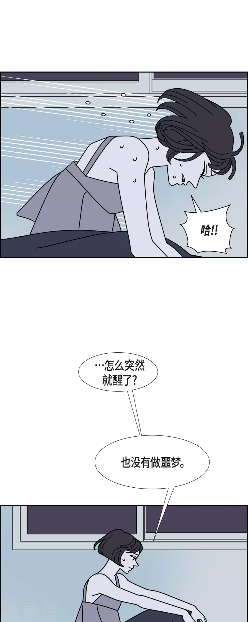 第49话 夜之搜索队241