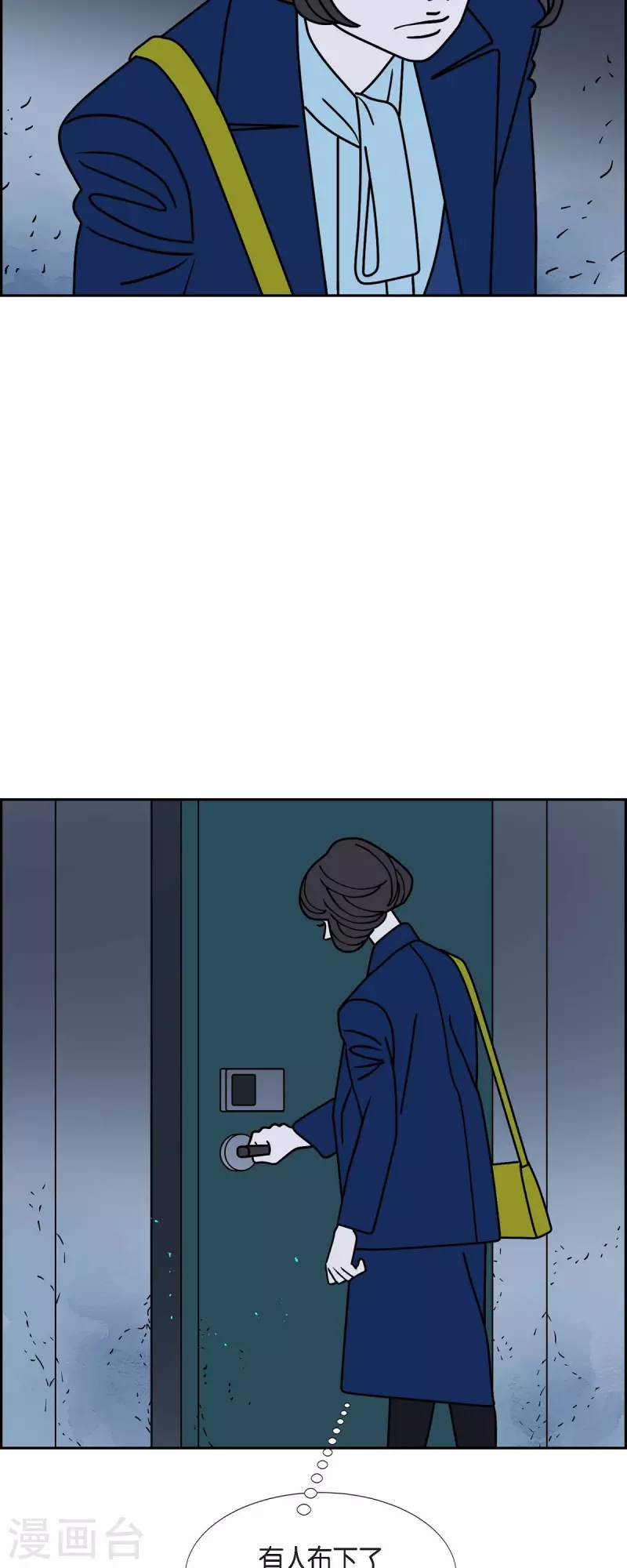 第49话 夜之搜索队26