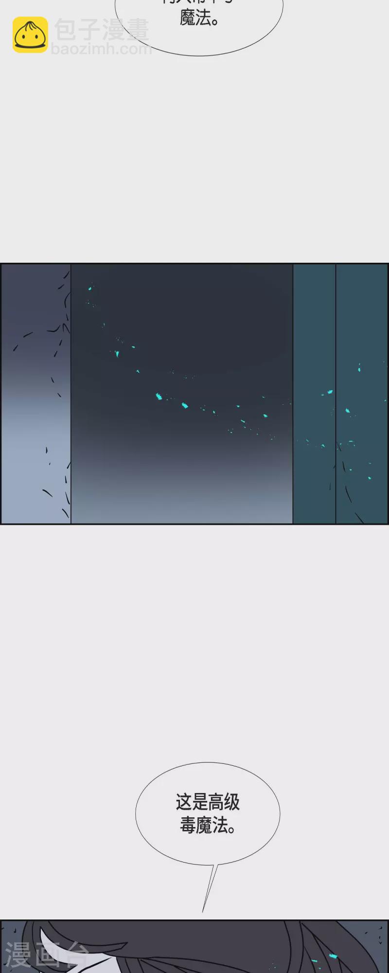 第49话 夜之搜索队27