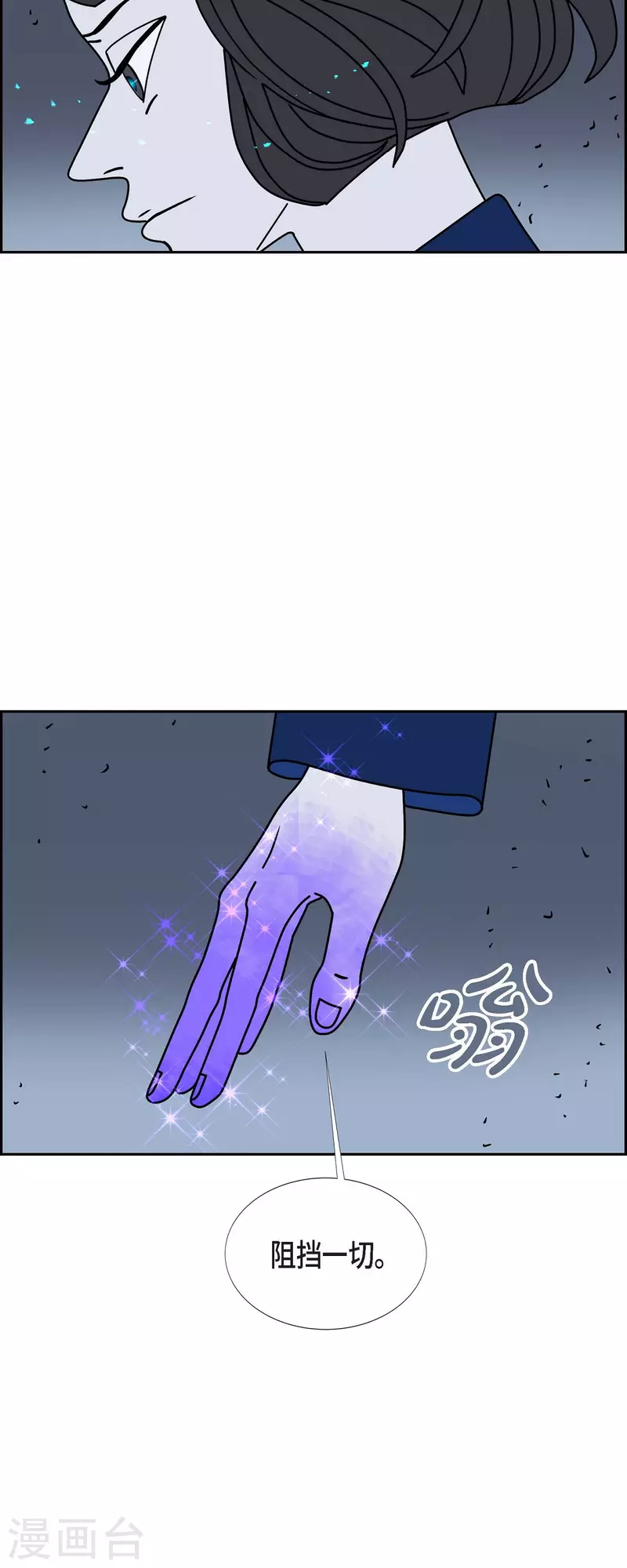 第49话 夜之搜索队28