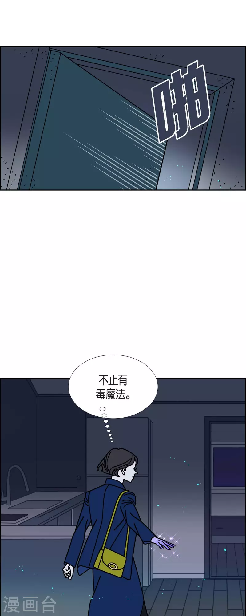 第49话 夜之搜索队29