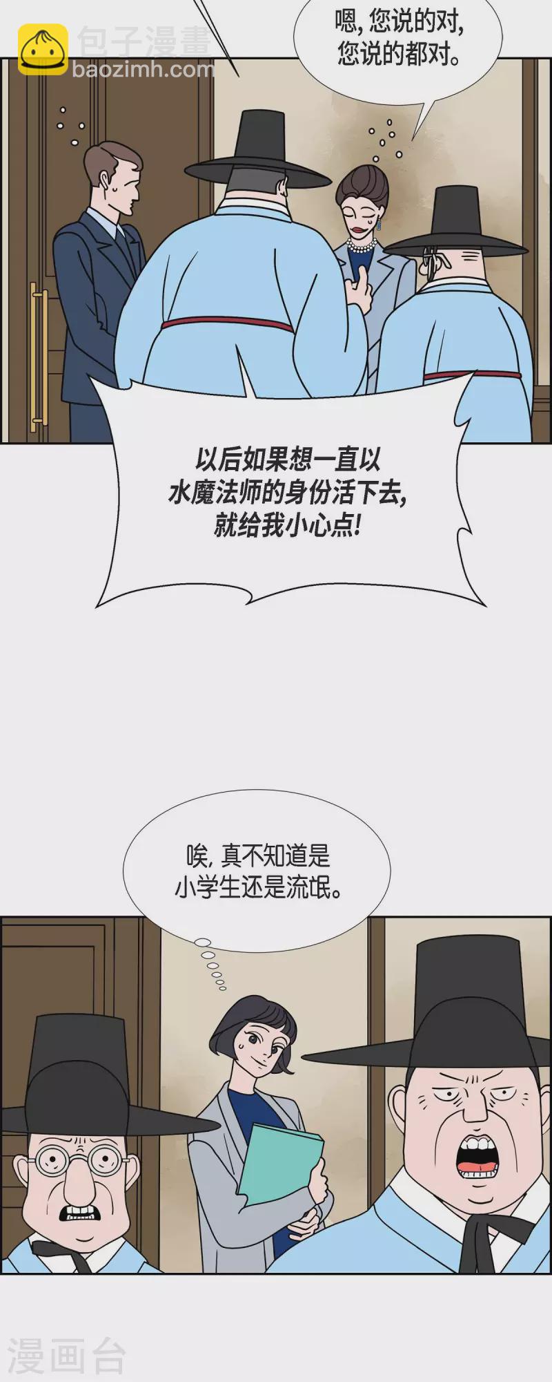第50话 夜之搜索队317