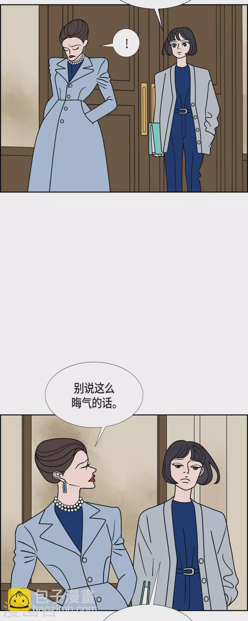 第50话 夜之搜索队319