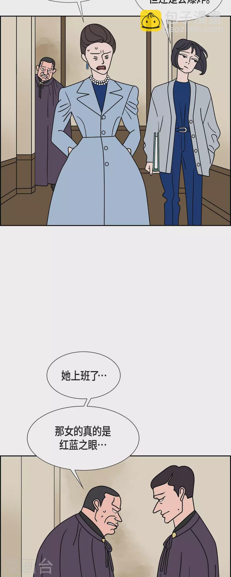 第50话 夜之搜索队321
