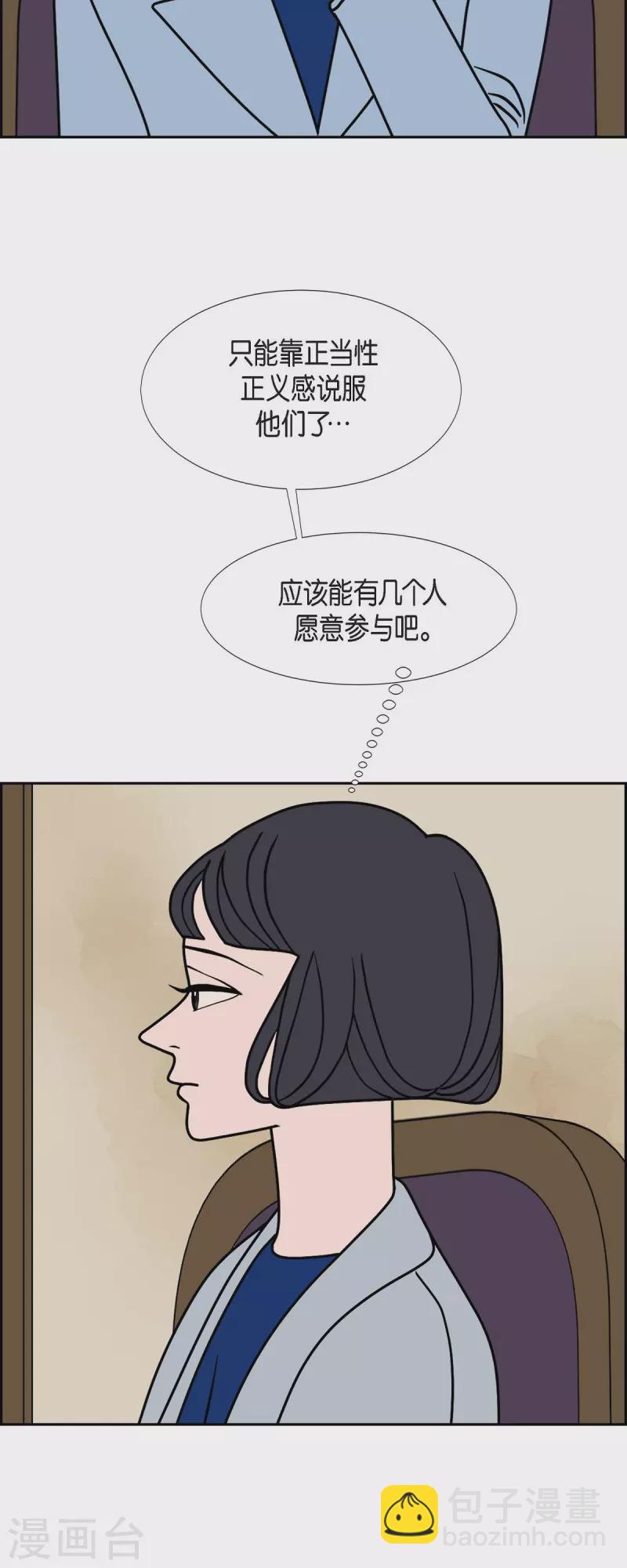 第50话 夜之搜索队324