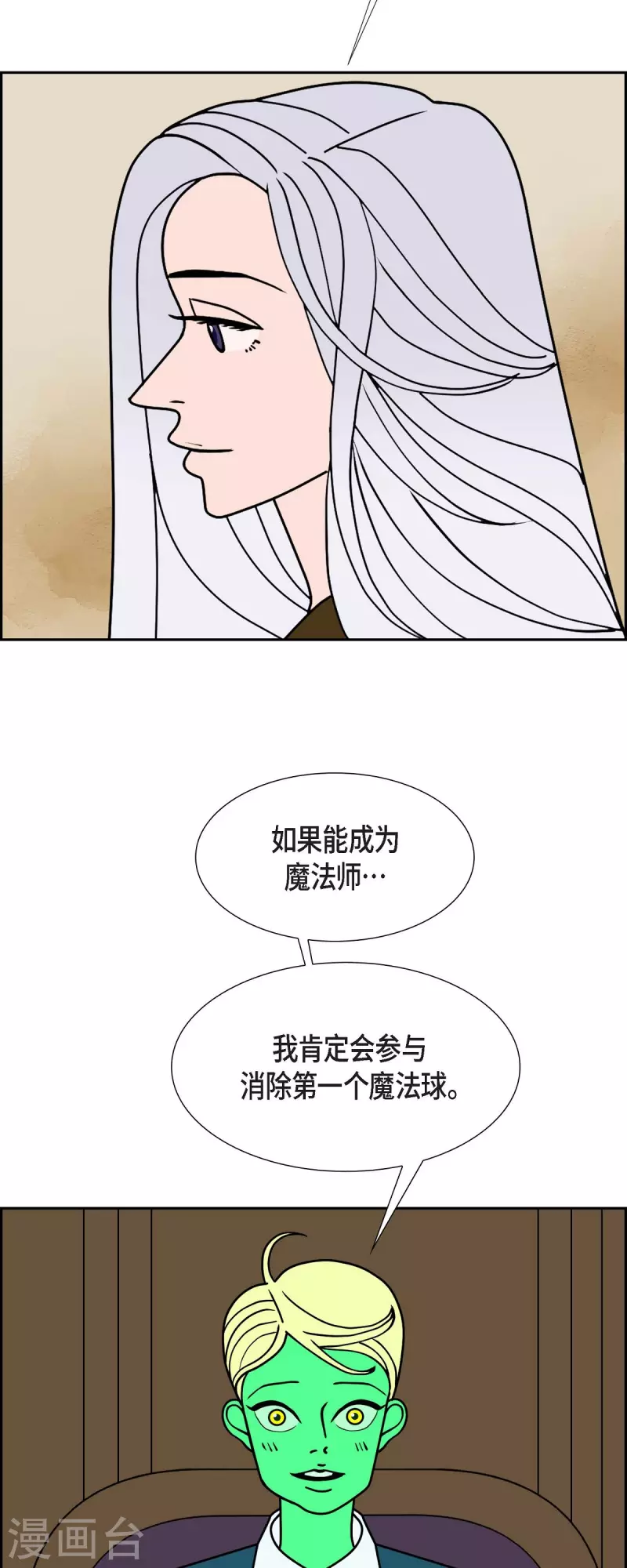 第50话 夜之搜索队328