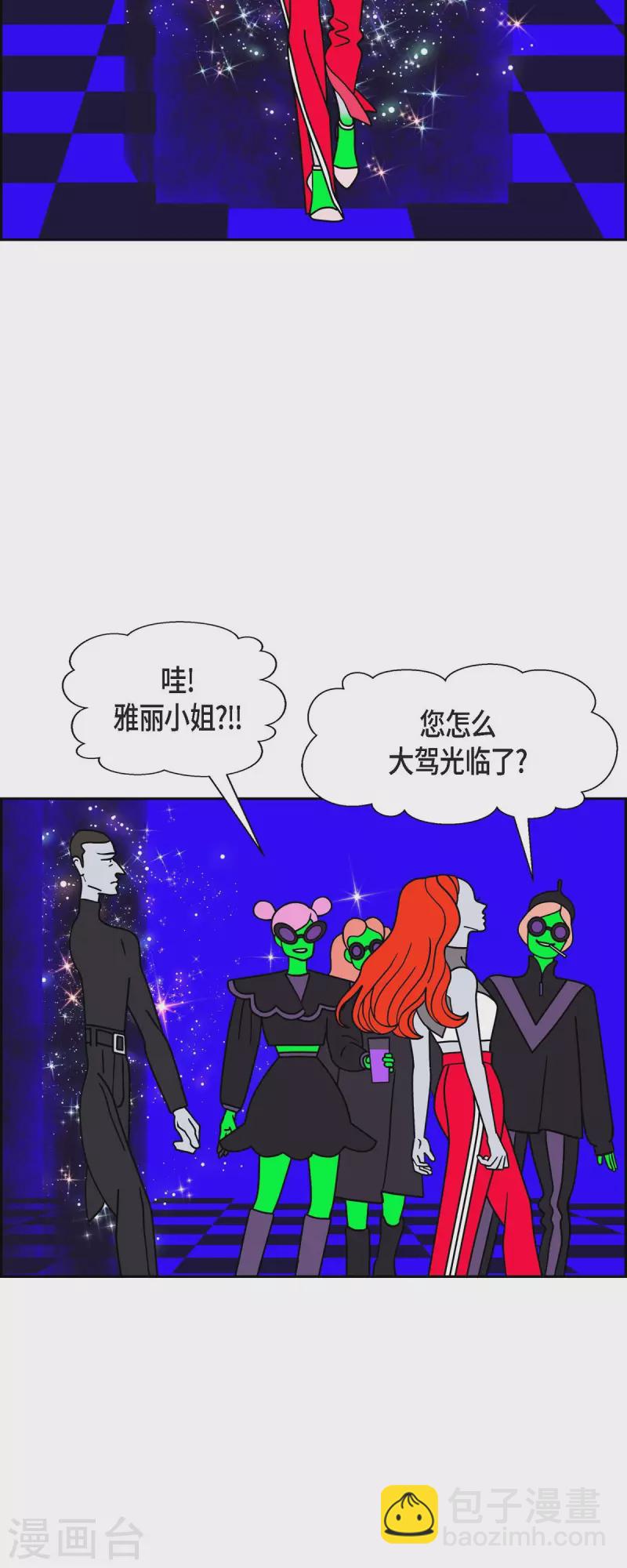 第50话 夜之搜索队33