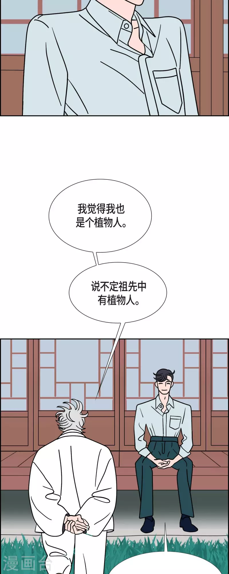 第50话 夜之搜索队331