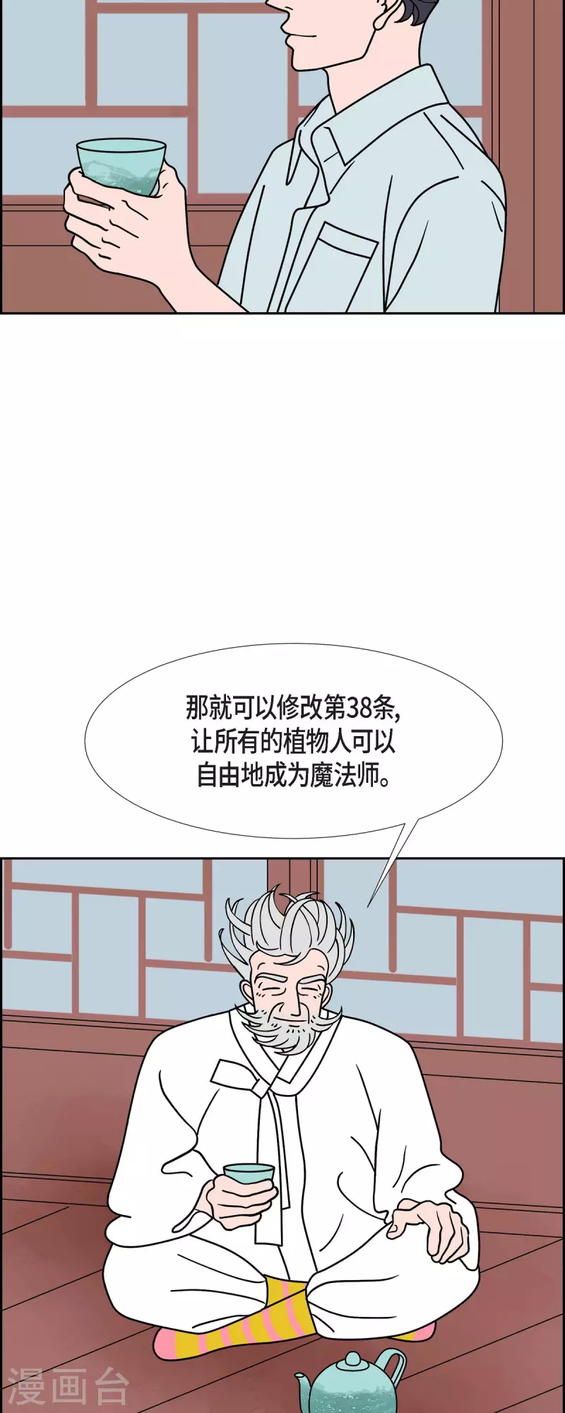 第50话 夜之搜索队334