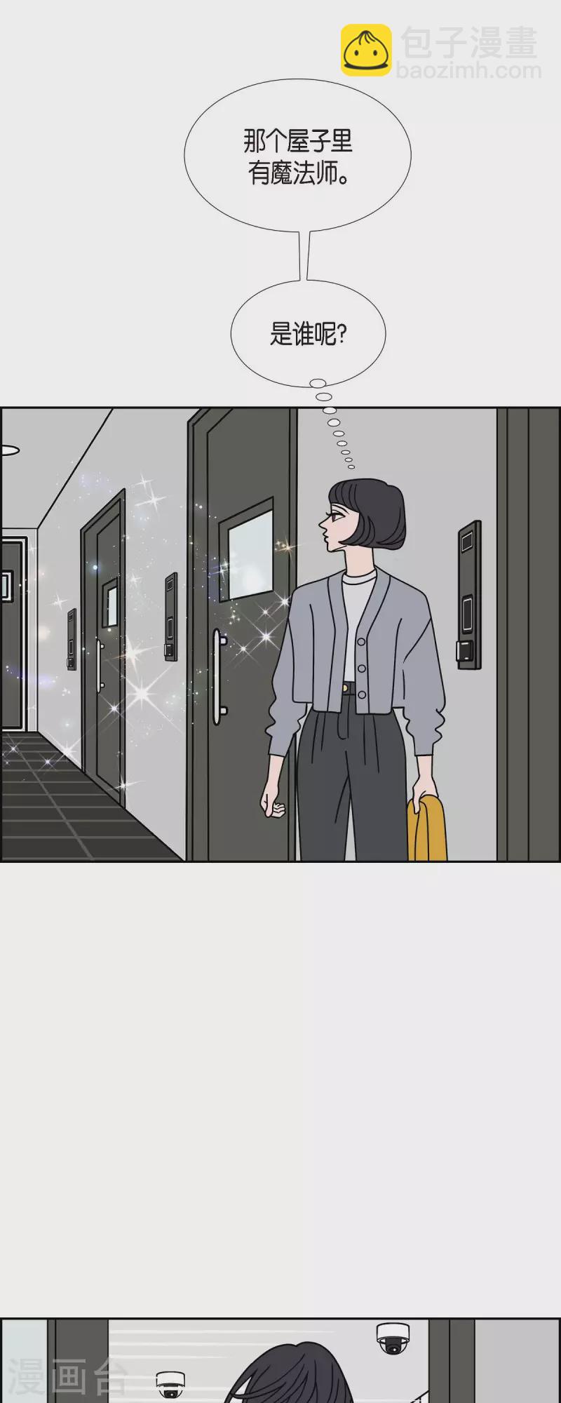 第51话 夜之搜索队410