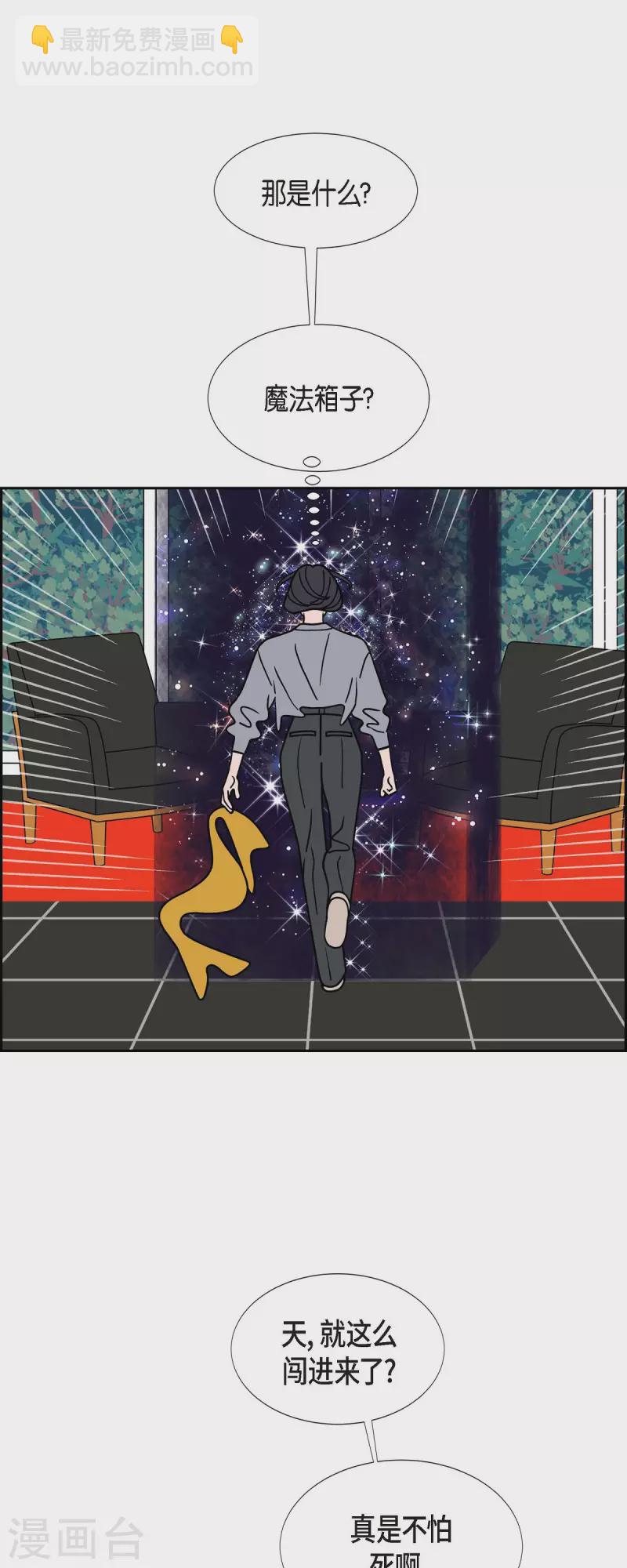 第51话 夜之搜索队412