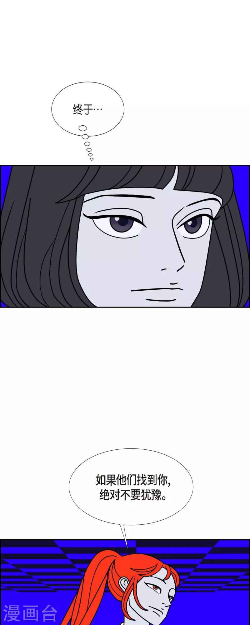 第51话 夜之搜索队417