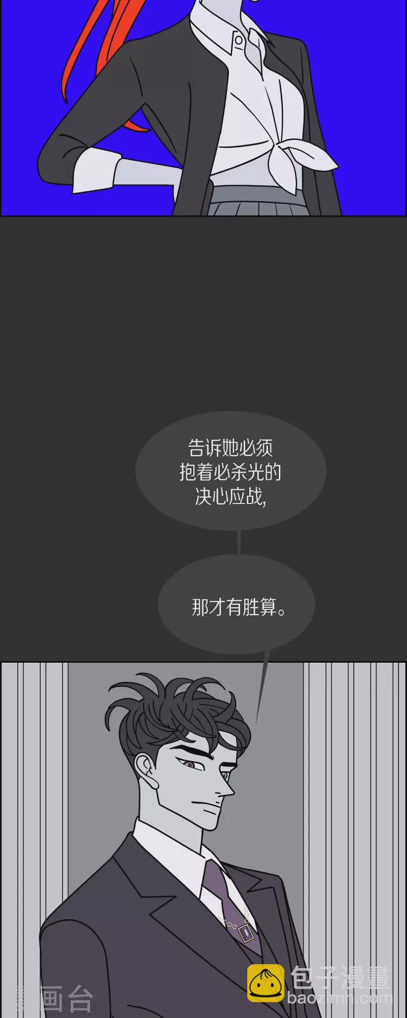 第51话 夜之搜索队418