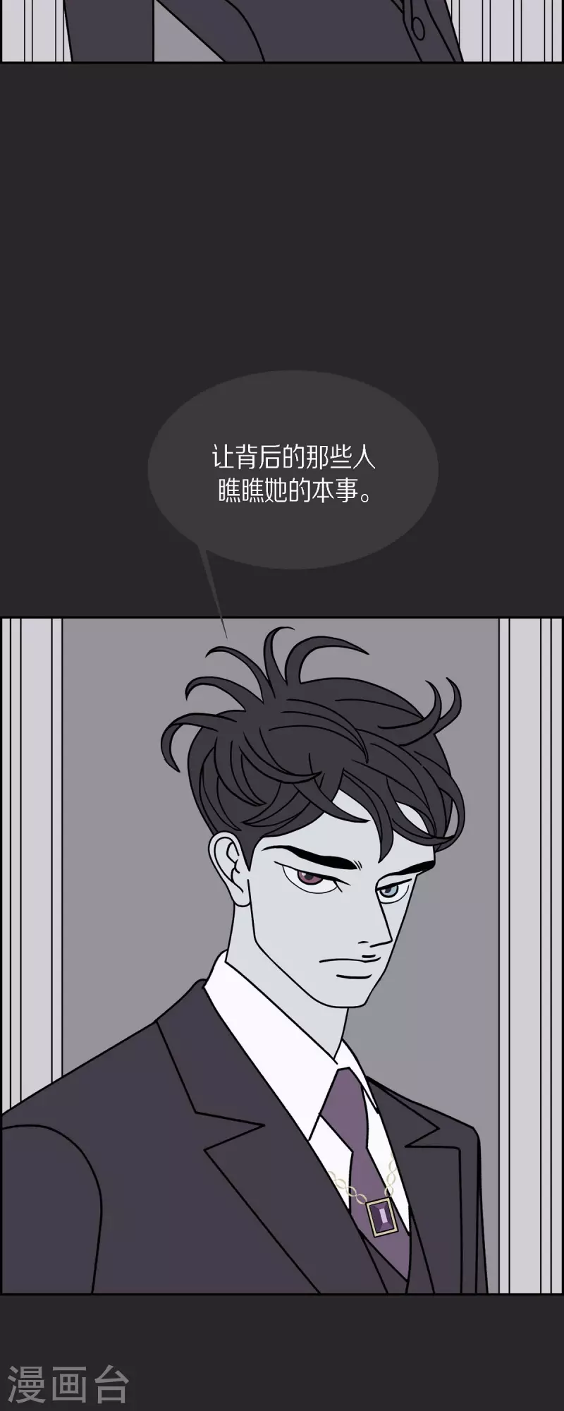 第51话 夜之搜索队419